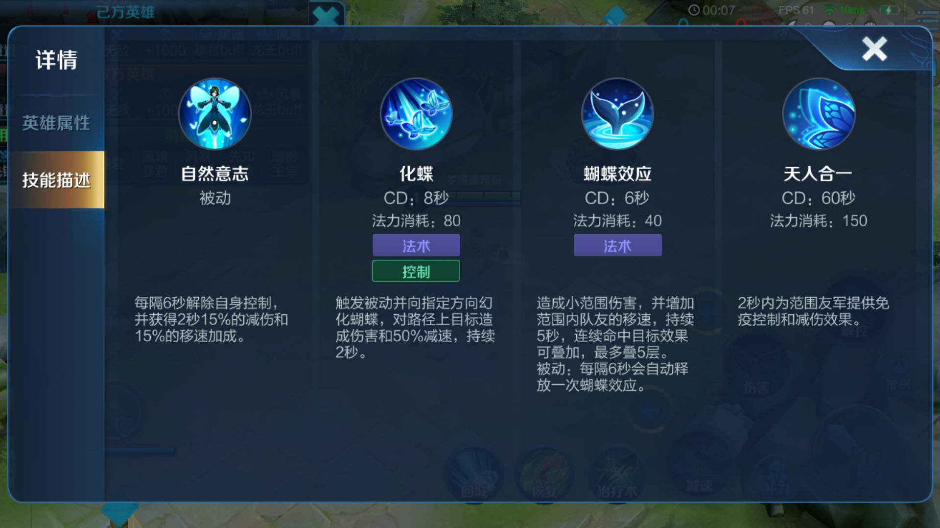 王者荣耀食人鱼庄周怎么出装