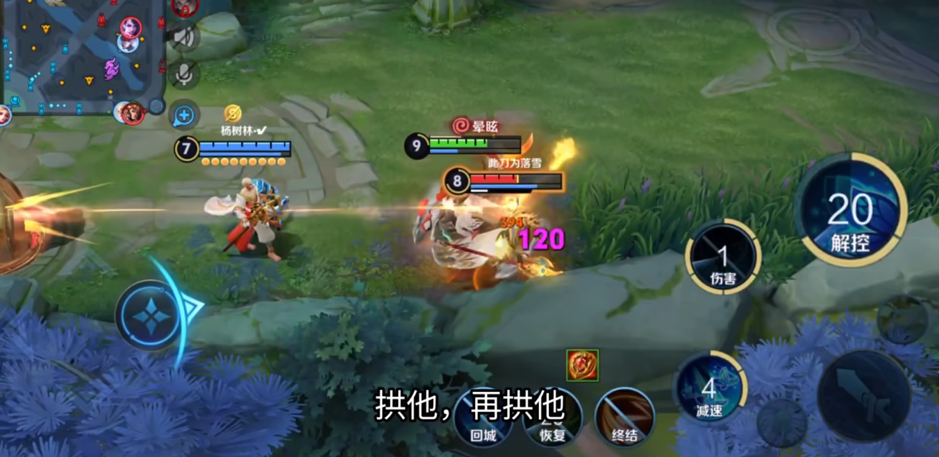 王者荣耀食人鱼庄周怎么出装