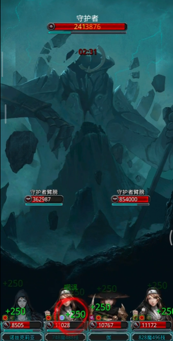 地下城堡2永望之殿在哪