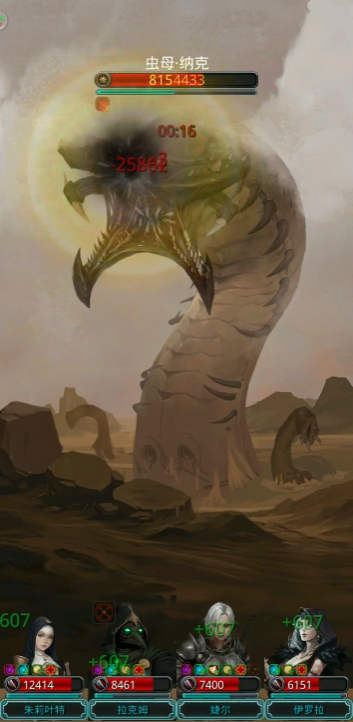 地下城堡2图9虫母给什么 地下城堡2图9虫母给什么