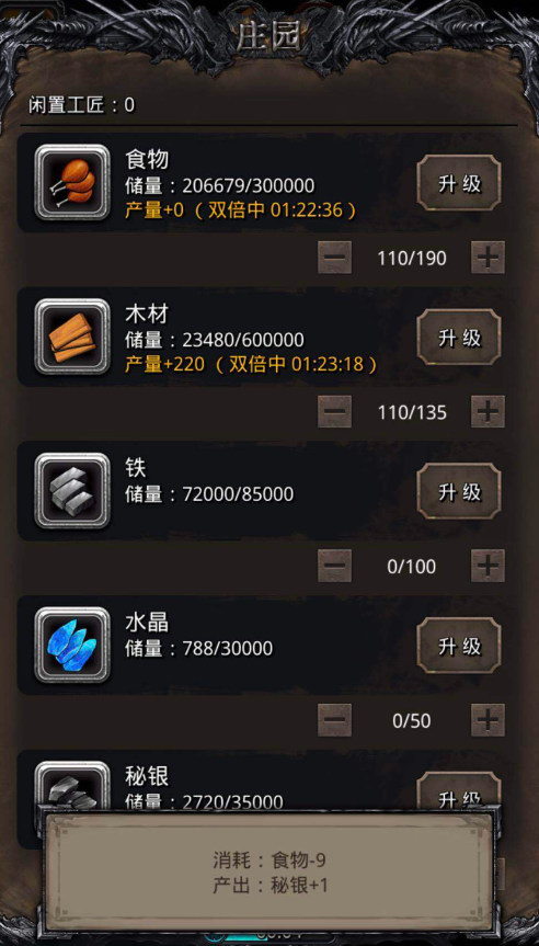 地下城堡2龙纹银币怎么用