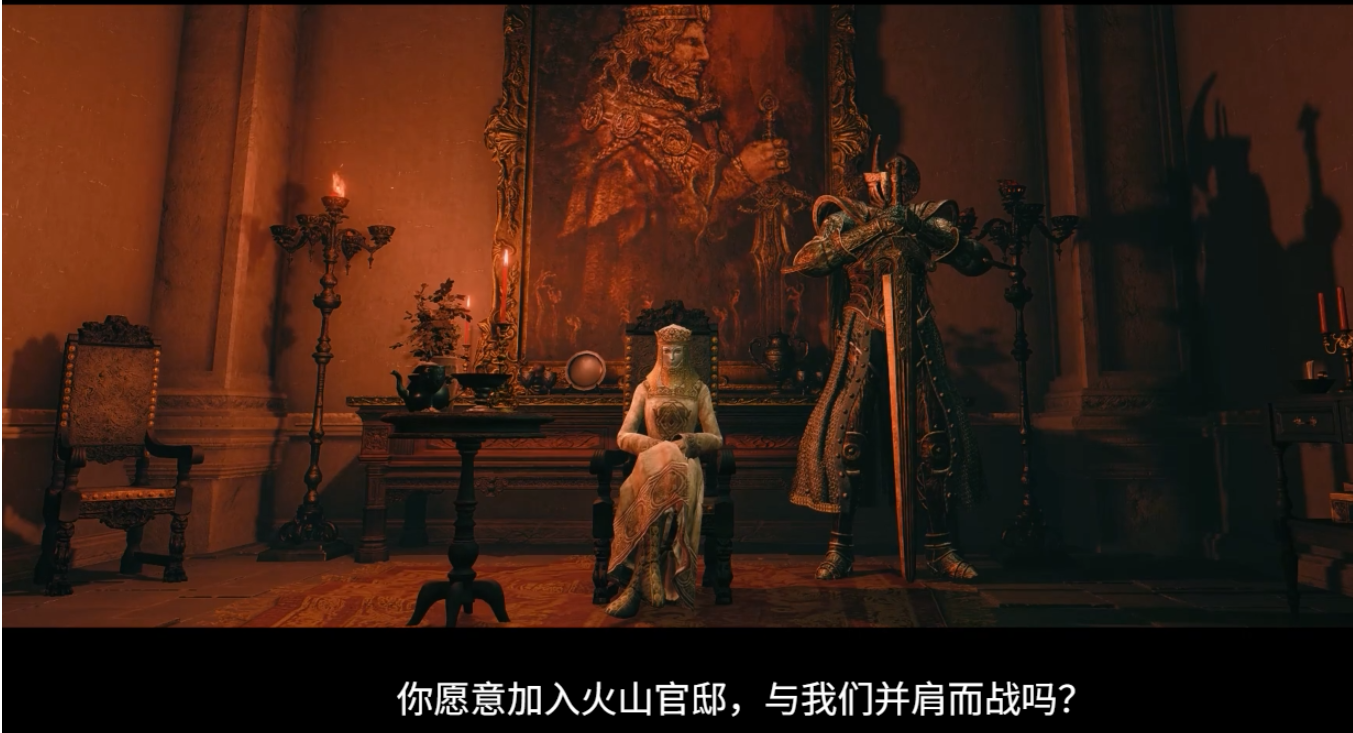 艾尔登法环打大蛇前要做的任务有哪些