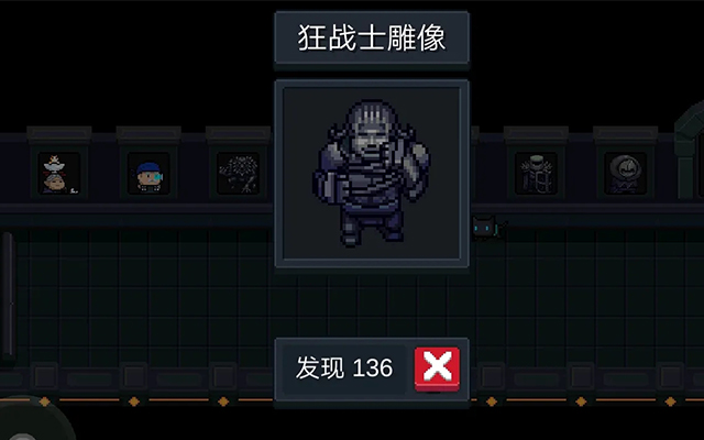 元气骑士警官有什么用 元气骑士警官有什么用