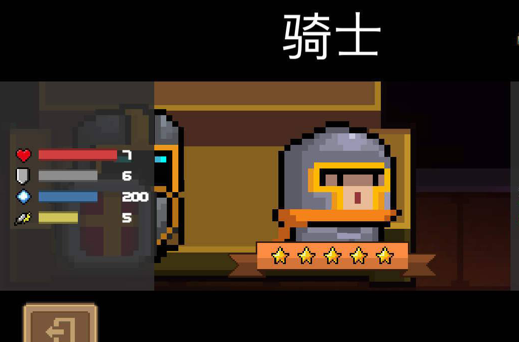 元气骑士手刀配什么天赋 元气骑士手刀配什么天赋