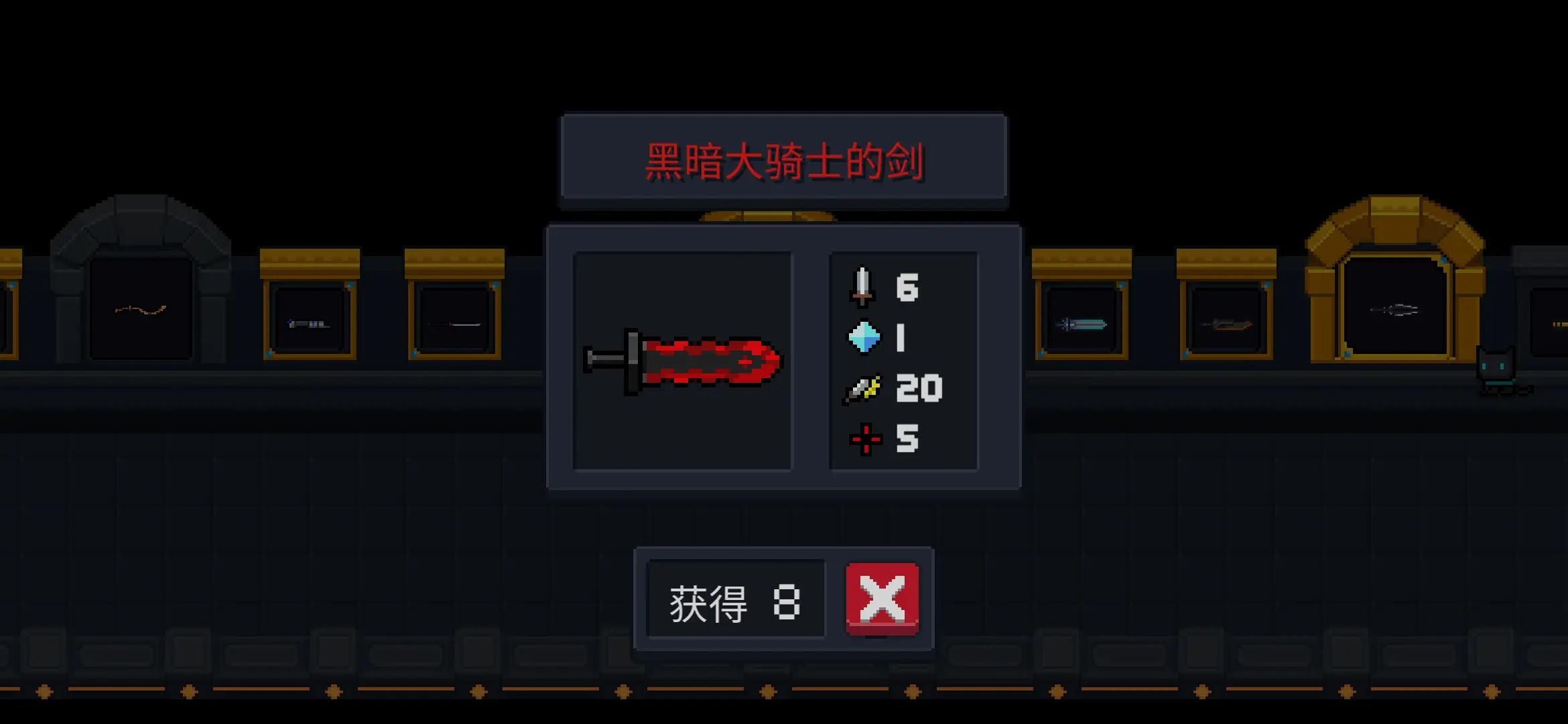 元气骑士紫武和红武哪个厉害