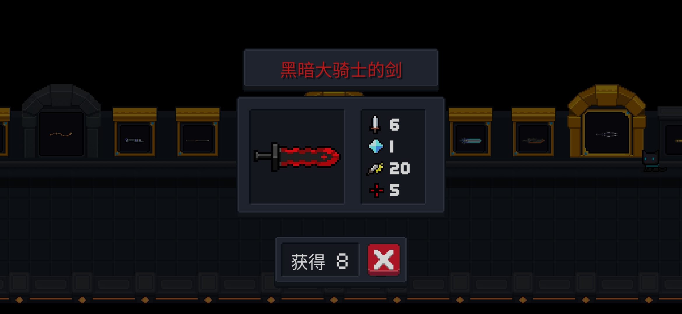 元气骑士紫武和红武哪个厉害