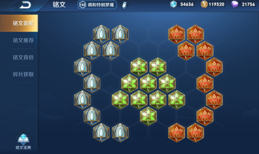 王者荣耀貂蝉爆破流如何出装