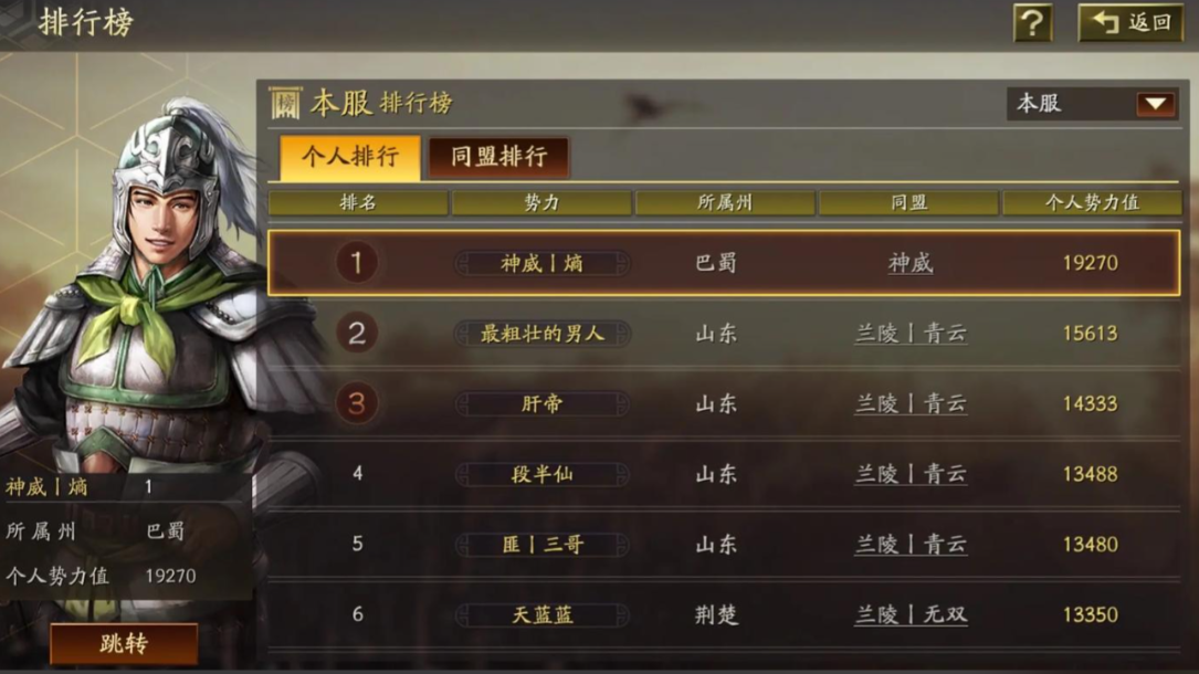 三国志战略版s4如何开荒 三国志战略版s4如何开荒