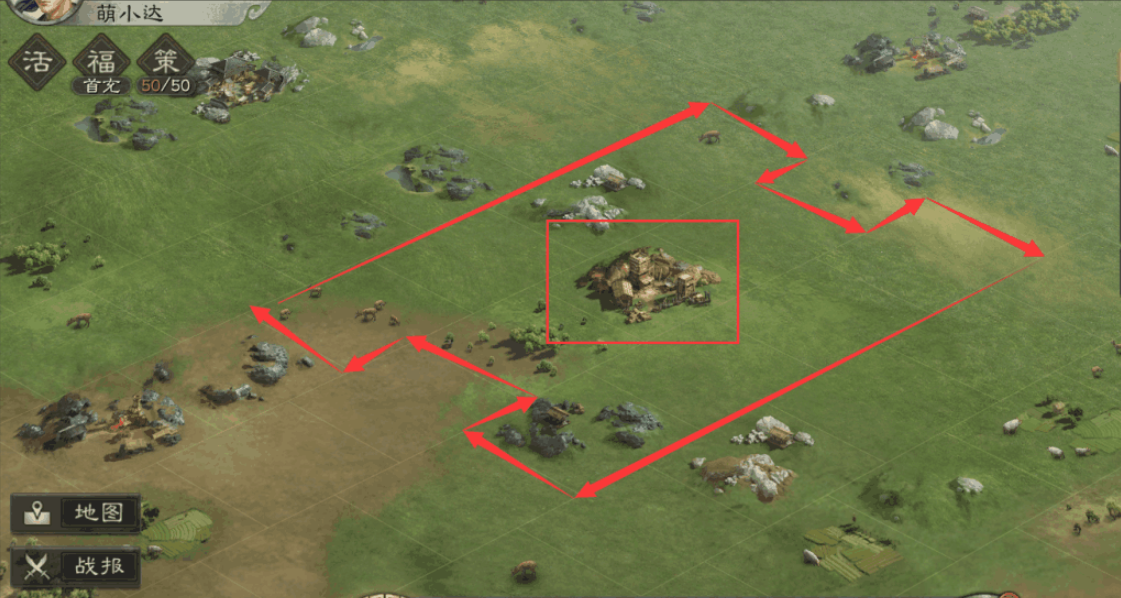 三国志战略版驻扎分城有什么用