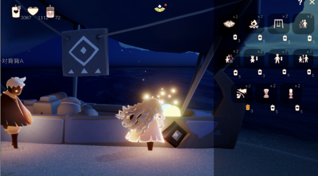 光遇翅膀能量药水怎么得 光遇翅膀能量药水怎么得