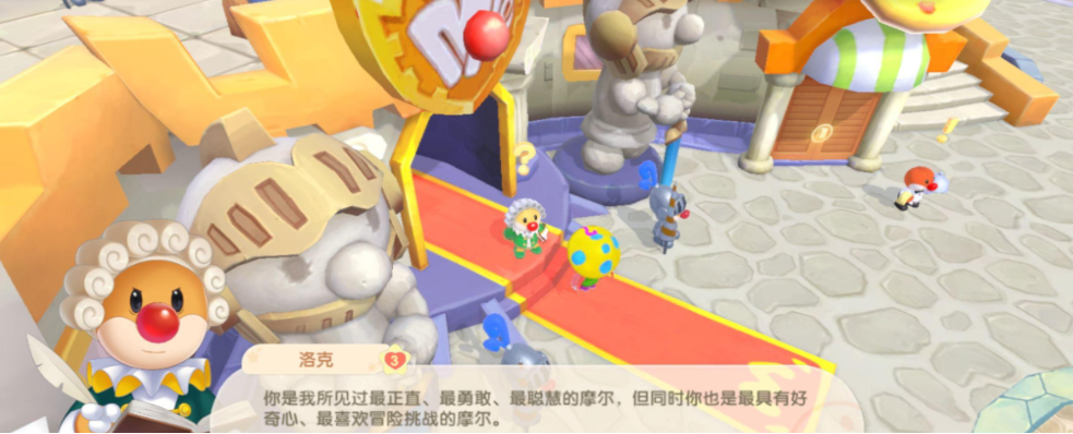 摩尔庄园亲密关系怎么选