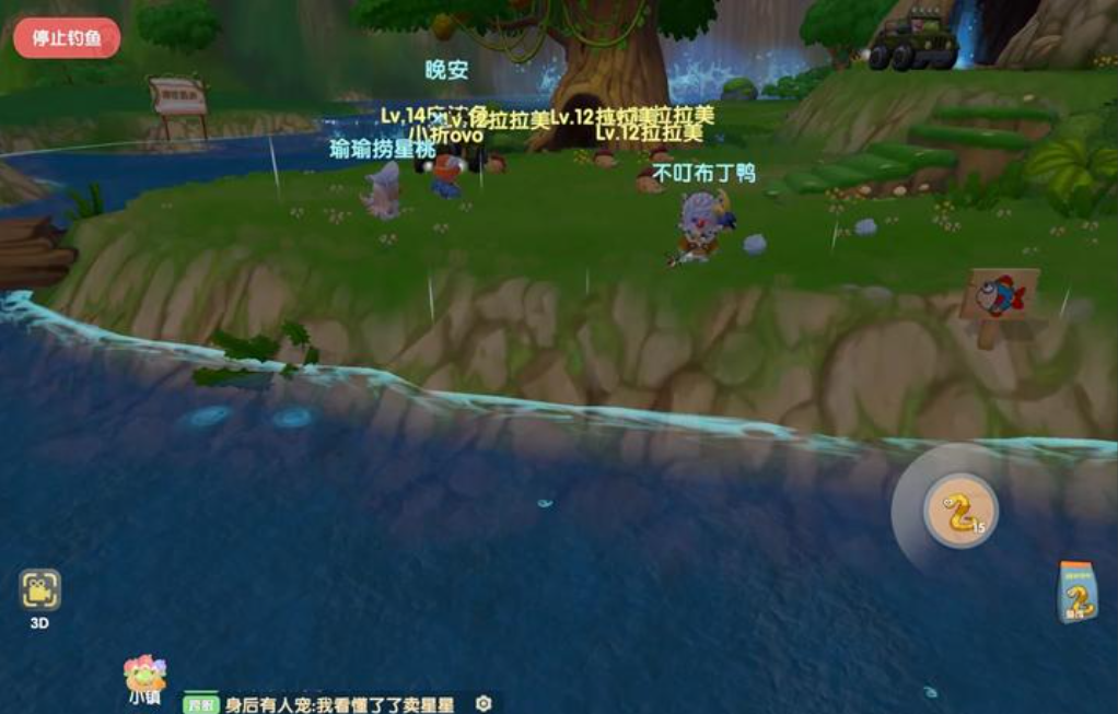 摩尔庄园雨天和晴天怎么分辨