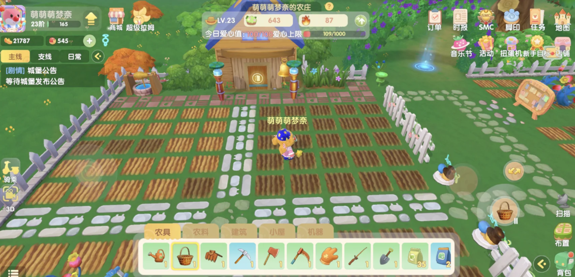 摩尔庄园手游怎么做面包 摩尔庄园手游怎么做面包