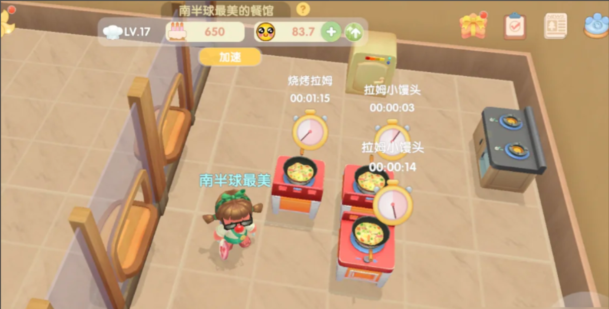 摩尔庄园手游怎么做面包 摩尔庄园手游怎么做面包