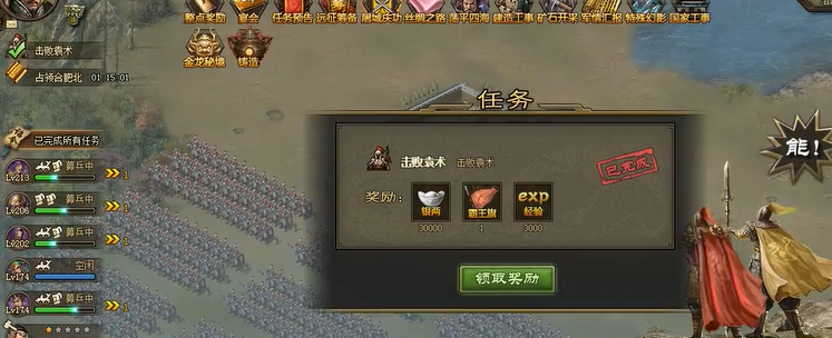 攻城掠地非r金币花哪里 攻城掠地非r金币花哪里