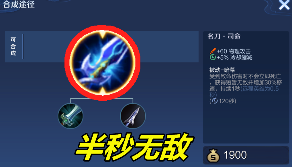 王者荣耀打野最好的出装怎么出