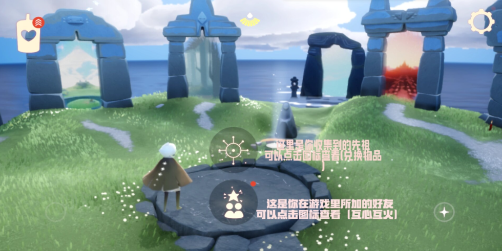 光遇伊甸之眼怎么回到遇境 光遇伊甸之眼怎么回到遇境