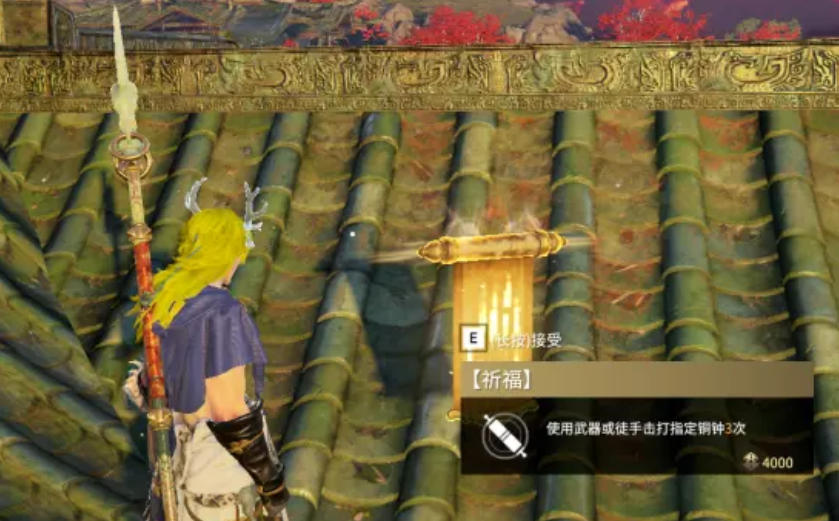 永劫无间完成5次祈福任务 永劫无间完成5次祈福任务