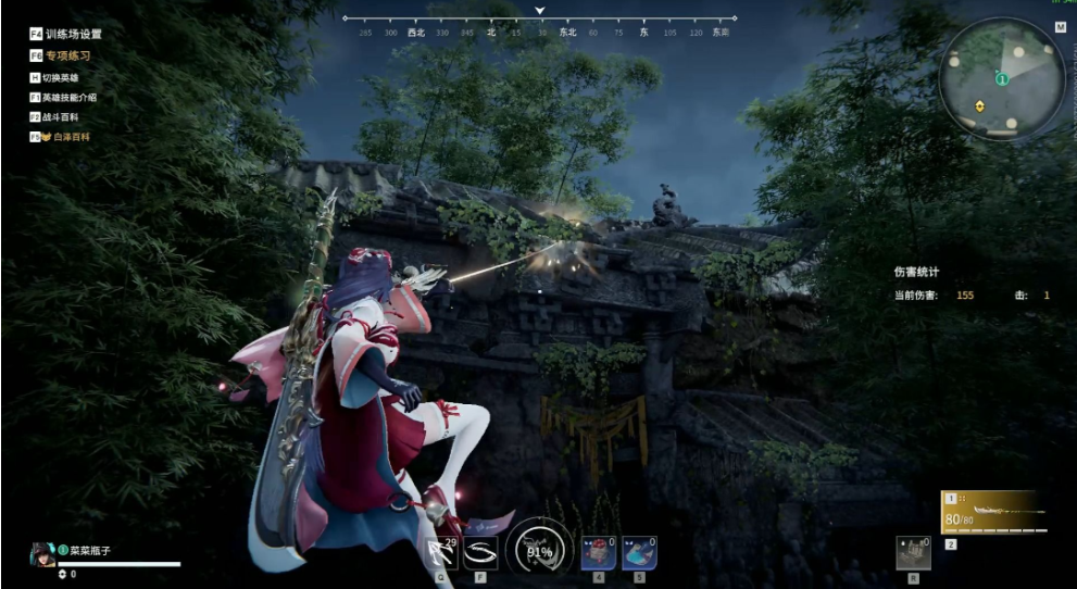 永劫无间怎么看自己被追击