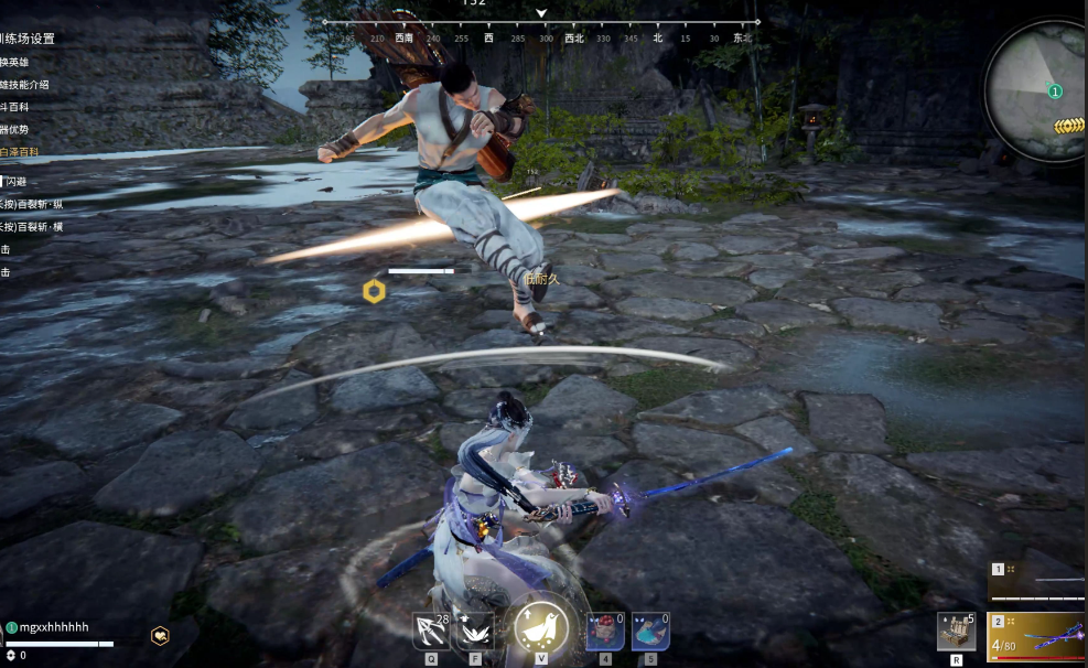 永劫无间的太刀连招是什么 永劫无间的太刀连招是什么