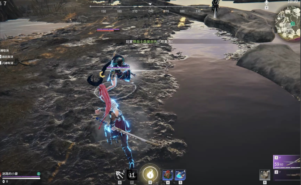 永劫无间如何突进