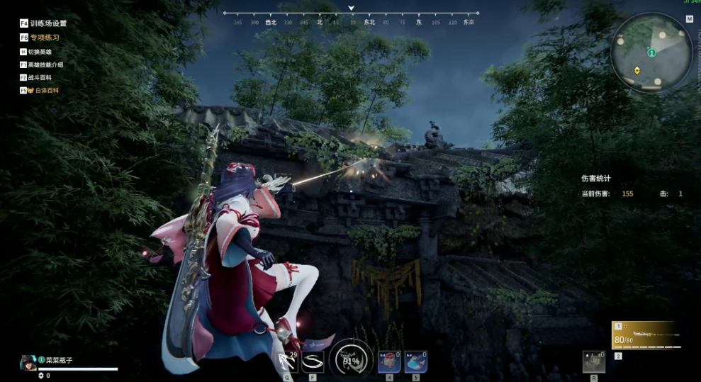 永劫无间如何突进