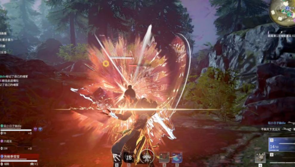 永劫无间如何突进