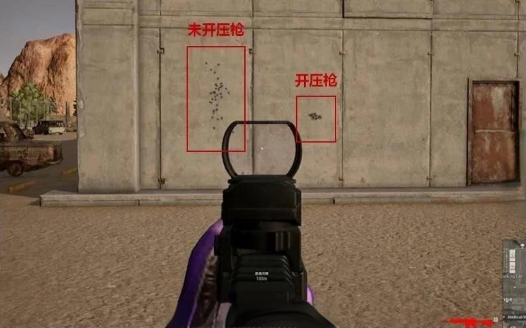 绝地求生大逃杀怎么才能压好枪