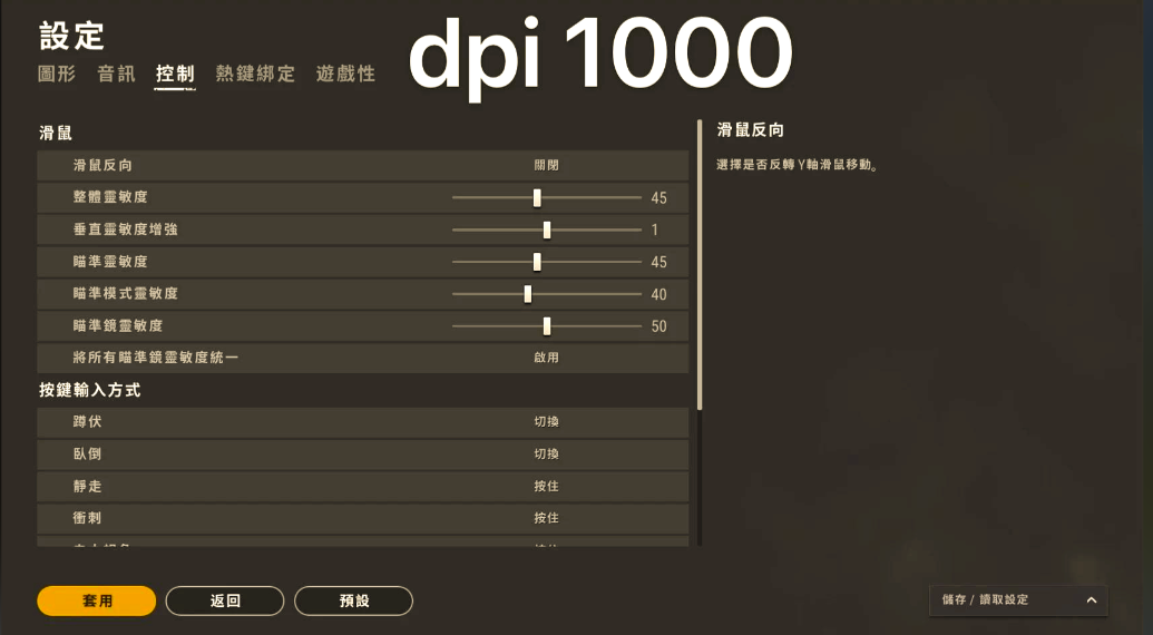 绝地求生大逃杀怎么才能压好枪