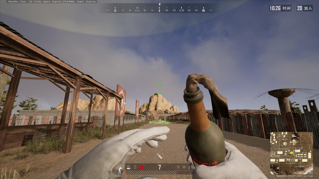 绝地求生怎么练投掷物