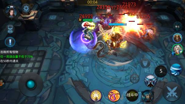 乱斗西游2怎么玩天梯竞技场