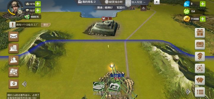 二战风云2军团战怎么玩 二战风云2军团战怎么玩