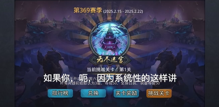 乱斗西游2怎么合金装 乱斗西游2怎么合金装