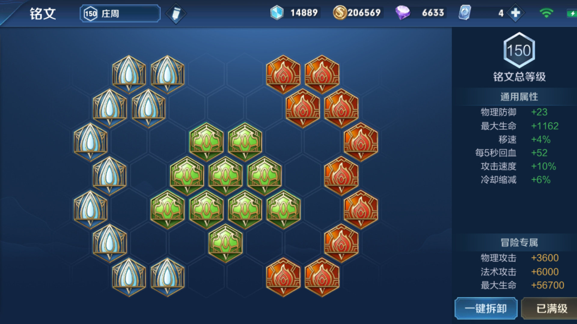 王者荣耀赵云打李白出装怎么搭配