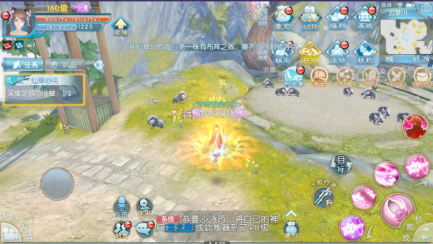 诛仙手游妖术残卷在哪获得