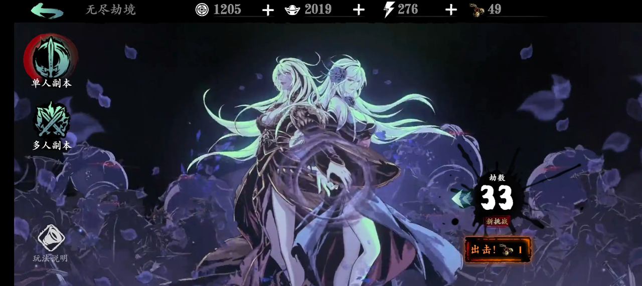 影之刃3无尽劫境掉落什么 影之刃3无尽劫境掉落什么