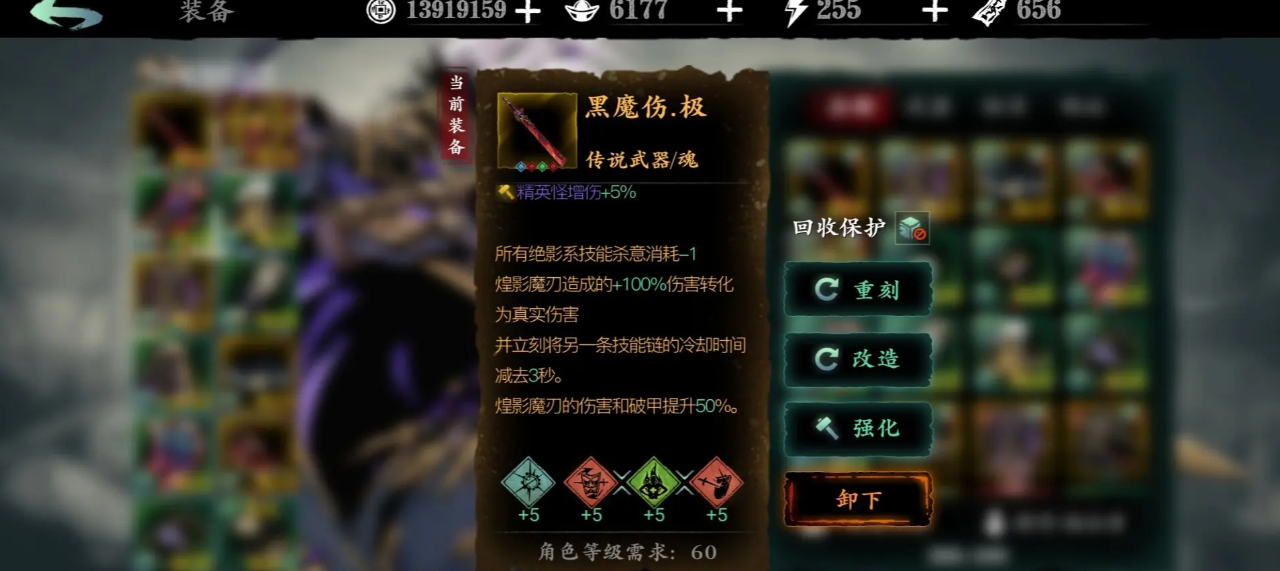 影之刃三绝影进阶技能怎么获得 影之刃三绝影进阶技能怎么获得