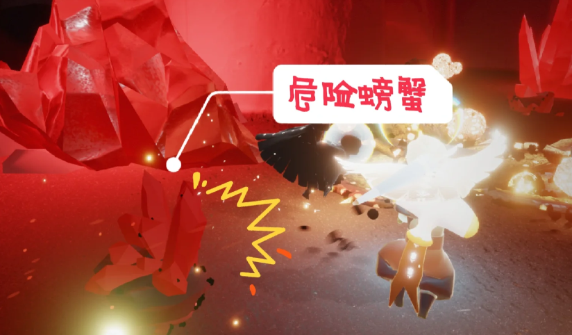 光遇峡谷中螃蟹在哪里