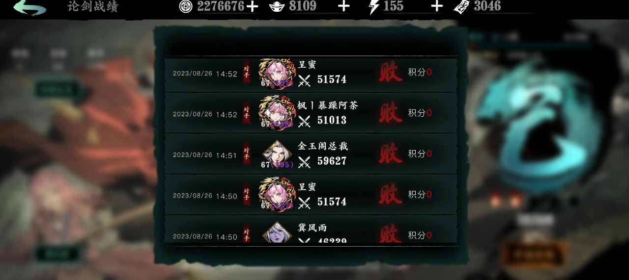 影之刃3竞技场怎么开