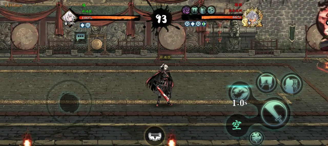 影之刃3竞技场怎么开