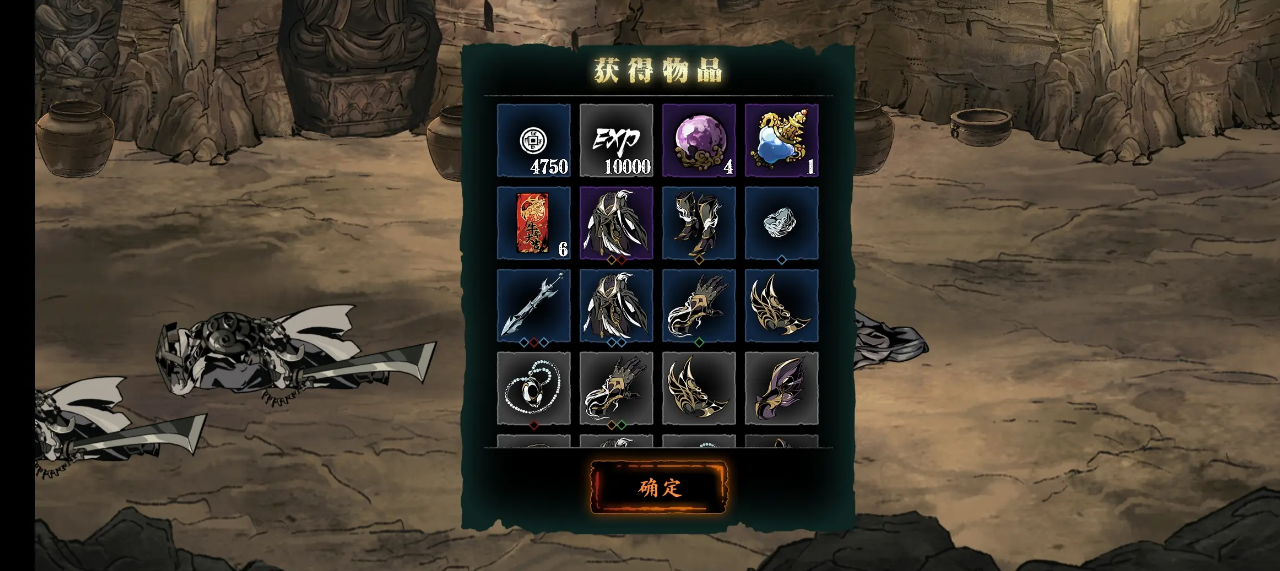 影之刃3昼夜空间怎么开 影之刃3昼夜空间怎么开