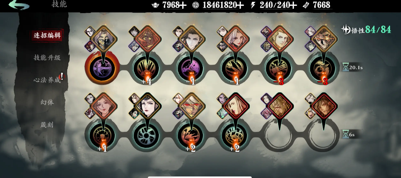 影之刃3昼夜空间怎么开 影之刃3昼夜空间怎么开