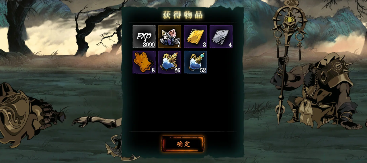 影之刃3锻造仓库怎么开 影之刃3锻造仓库怎么开