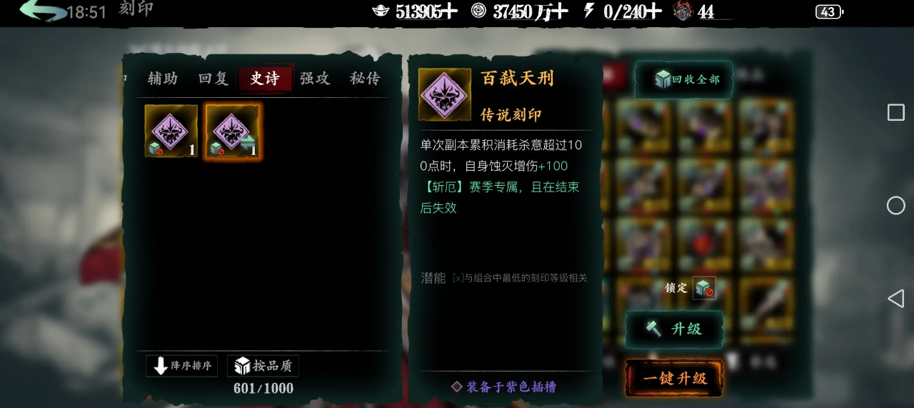 影之刃3锻造仓库怎么开 影之刃3锻造仓库怎么开