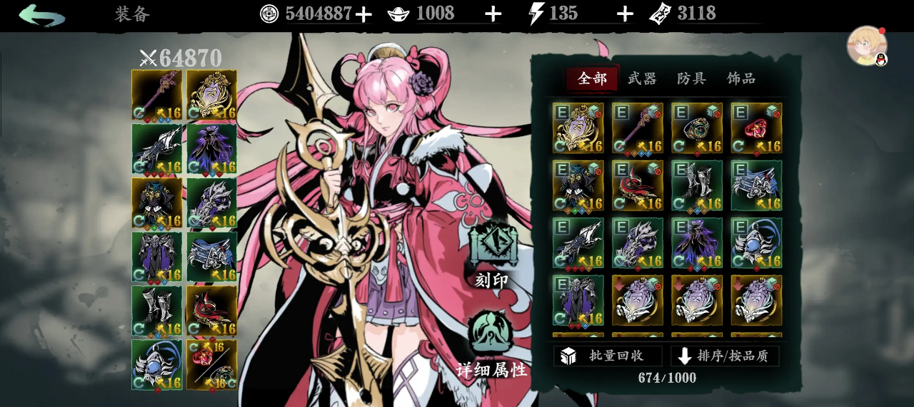 影之刃3玉玲珑职业技能怎么配 影之刃3玉玲珑职业技能怎么配