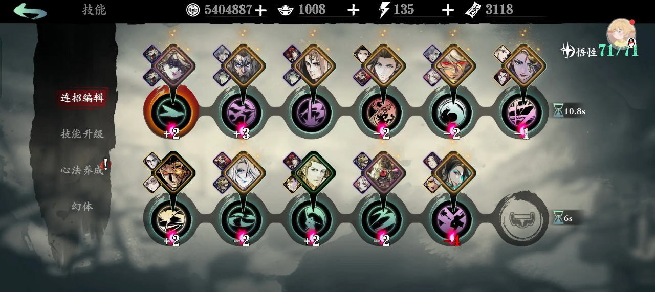 影之刃3玉玲珑职业技能怎么配 影之刃3玉玲珑职业技能怎么配