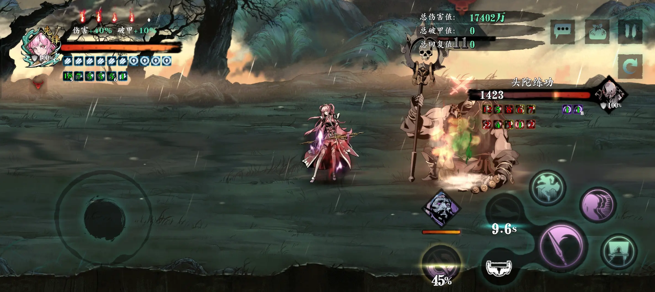 影之刃3玉玲珑职业技能怎么配 影之刃3玉玲珑职业技能怎么配