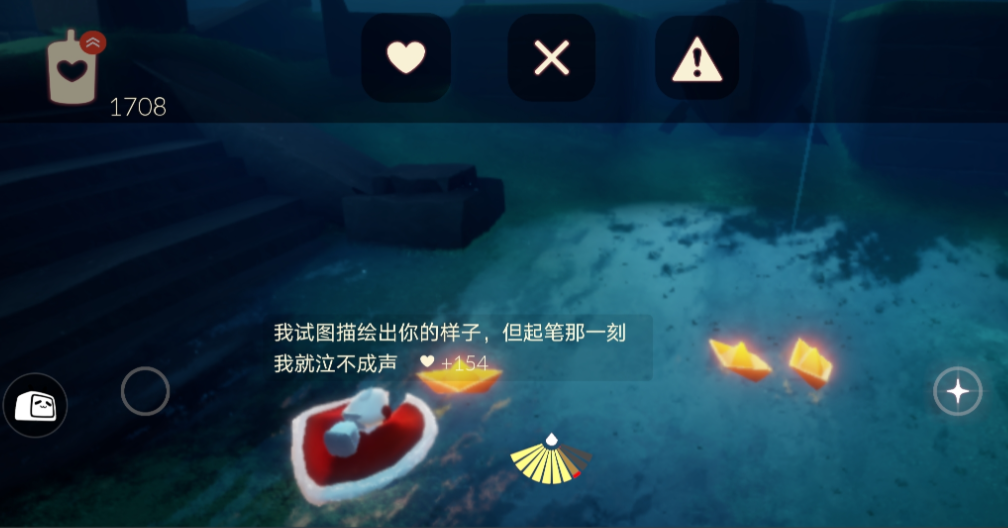 光遇小狐狸小船怎么弄