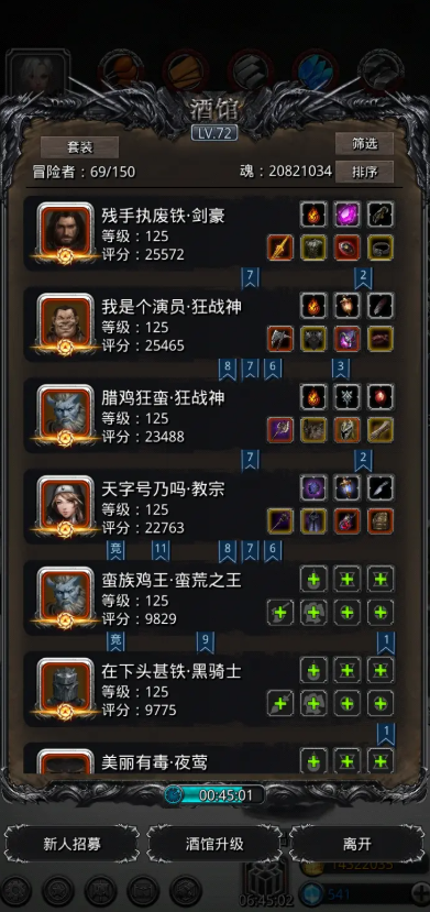 地下城堡2幼龙肉换ss任务哪里领取