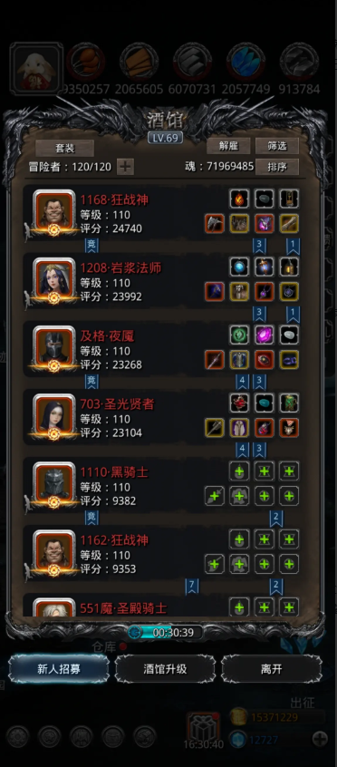 地下城堡2深渊蠕虫在哪 地下城堡2深渊蠕虫在哪